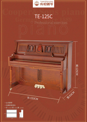 天津钢琴销售,