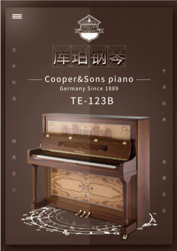 天津津南靠谱的钢琴调律及维修是哪家