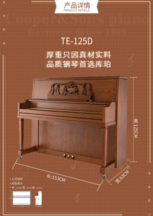 大港区靠谱的库珀钢琴销售哪家好