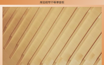 南开附近的库珀钢琴电话是哪家