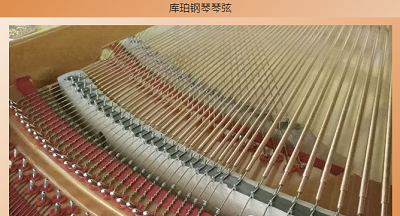 大港区附近的库珀钢琴电话哪家好