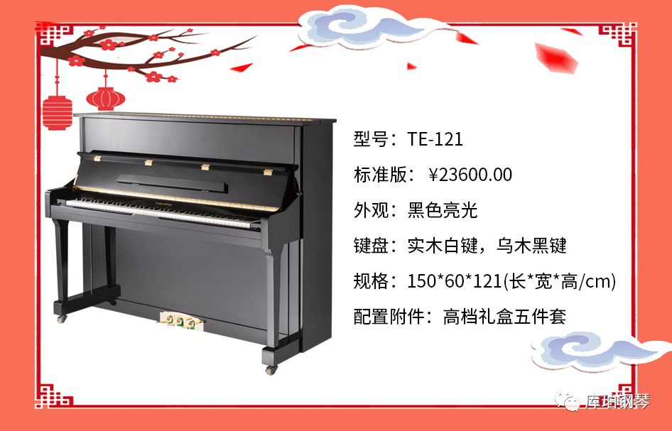 南开附近的库珀钢琴电话是哪家