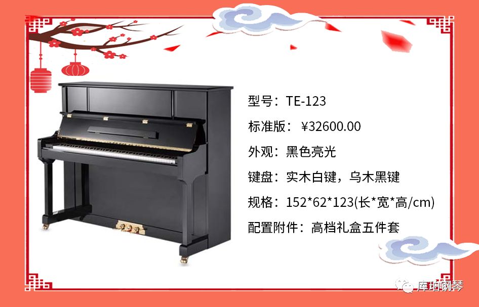 天津河西区专业的钢琴维修服务是哪家