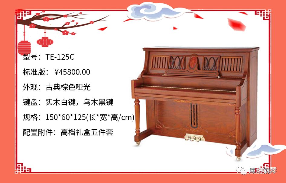 河北靠谱的钢琴调律哪家好