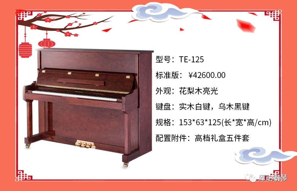 大港区靠谱的库珀钢琴销售哪家好