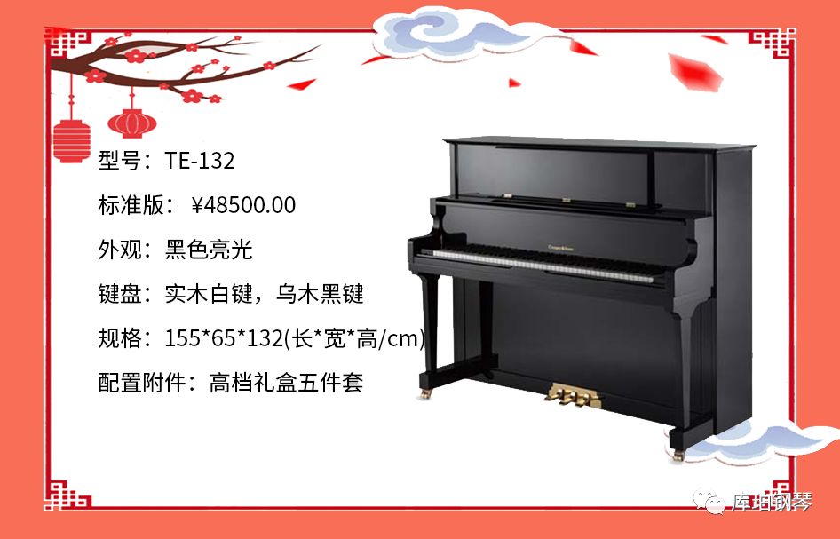 武清专业的钢琴保养维护是哪家