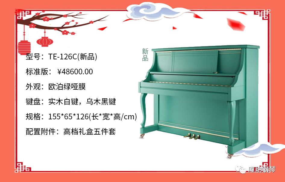 河北靠谱的钢琴调律哪家好