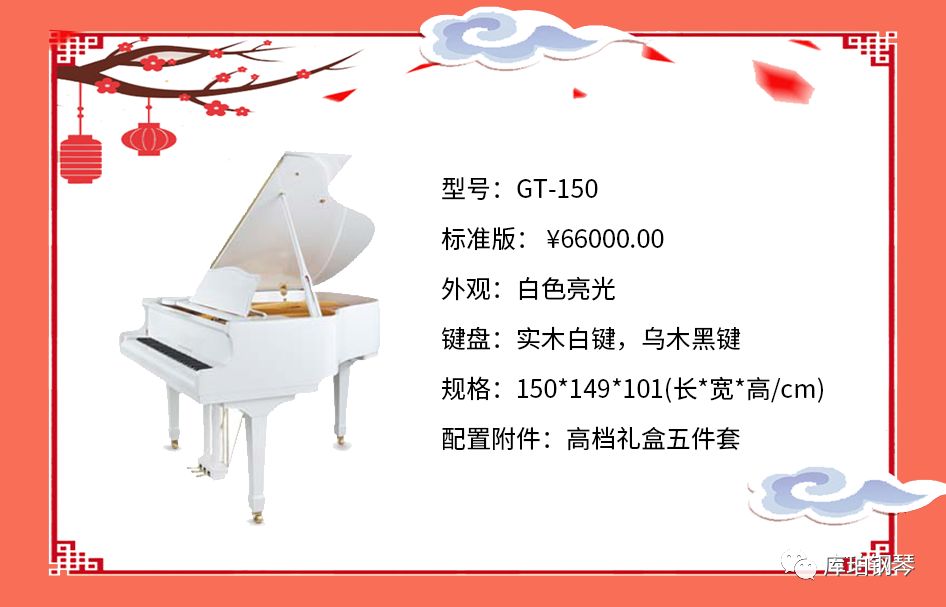 天津红桥附近的钢琴保养维护选哪家