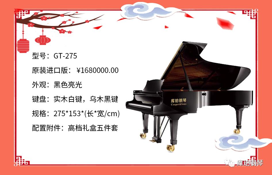 汉沽区附近的库珀钢琴地址选哪家