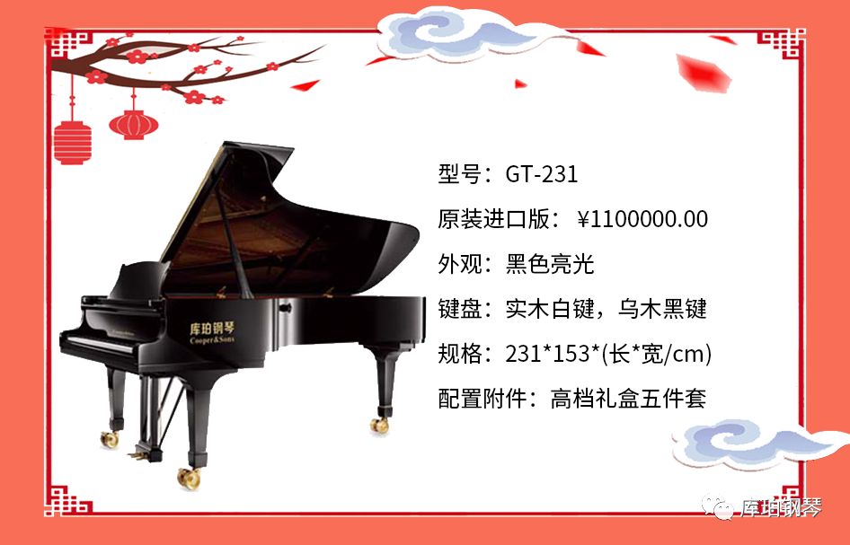 武清专业的钢琴保养维护是哪家