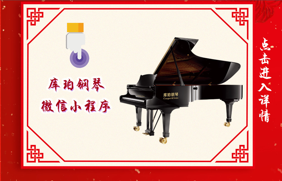 大港区靠谱的库珀钢琴销售哪家好
